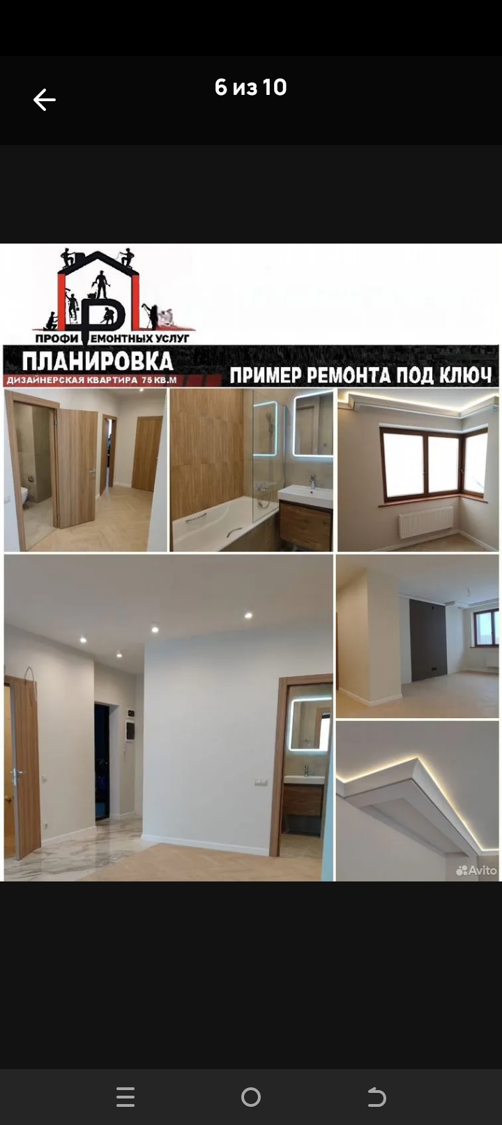 Разработка дизайн-проекта и фотографии интерьера